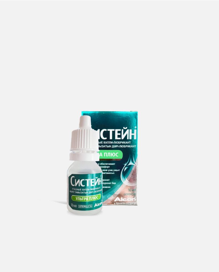 Систейн Ультра Плюс 10 ml ko'z tomchilari
